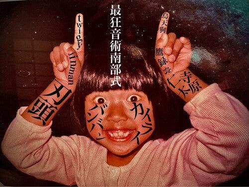 Jinta Terabaru- Kairai Ban Ban / Zoku Ohara-bushi (Heads Up) ( LP )