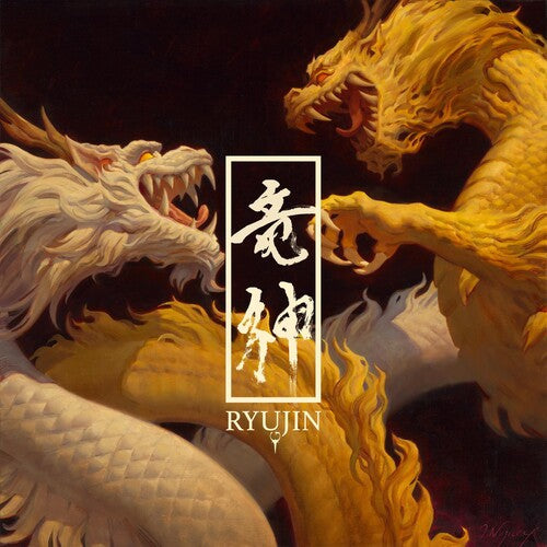 Ryujin: Ryujin - VINYL