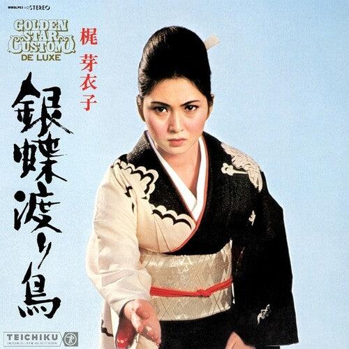 Meiko Kaji- Gincho Wataridori ( LP )