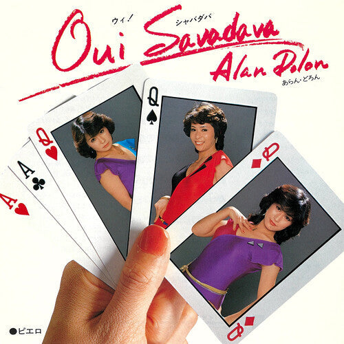 Arandron: Oui Savadava - O.S.T. - 7-INCH SINGLE