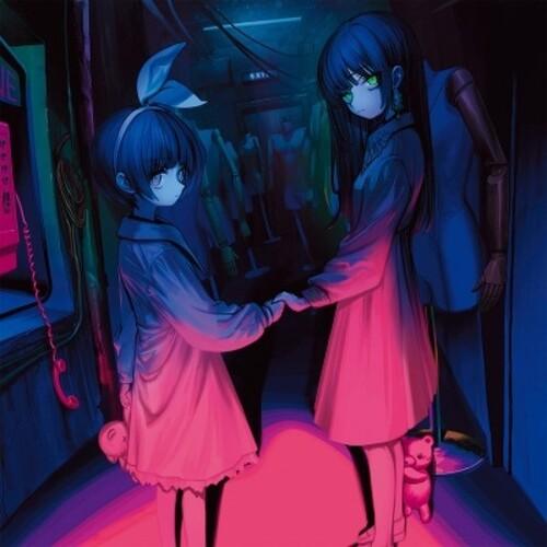 X0O0X- Ningyou ( LP )