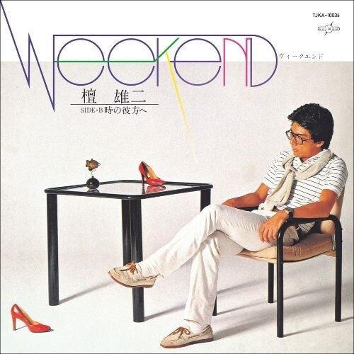 Yuji Dan- Weekend ( LP )