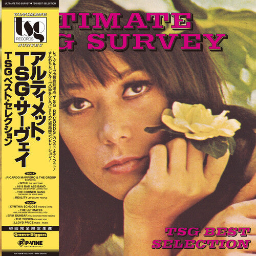 Various Artists: Ultimate TSG Survey - TSG Best Selection (Various Artists) - VINYL