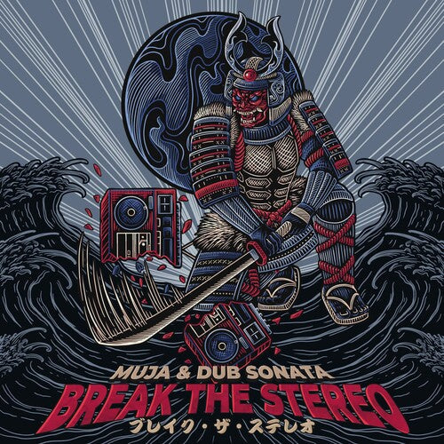 Muja / Dub Sonata: Break The Stereo { Record }