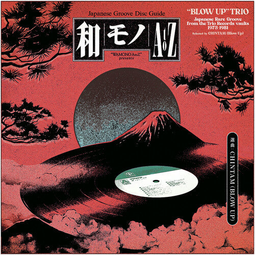 Various Artists: Wamono A To Z Presents "Blow Up" Trio - Japanese Rare Groove from the Trio Records vaults 1973-1981 (Various Artists) - VINYL