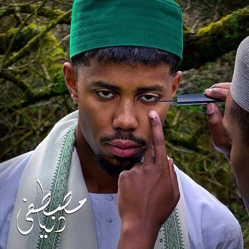 Mustafa- Dunya (Green Vinyl) ( LP )