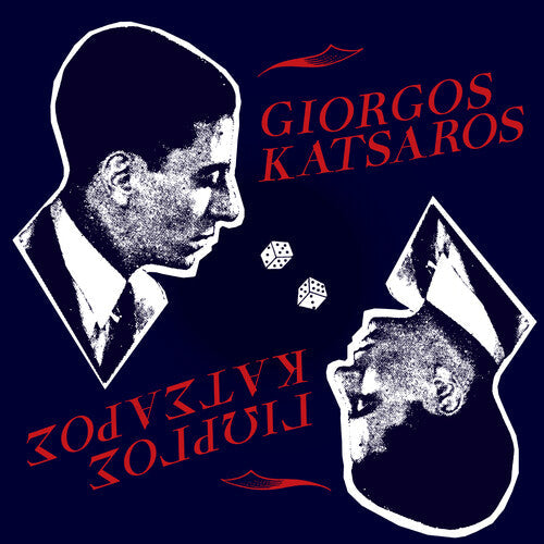 Giorgos Katsaros: Giorgos Katsaros { Record }