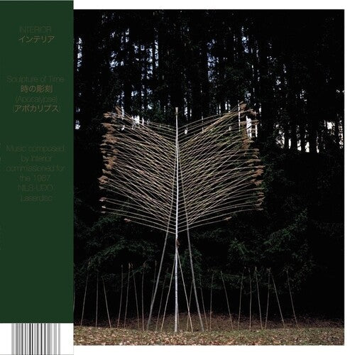 Interior / Nils-Udo: Sculpture Of Time (Apocalypse) { Record }