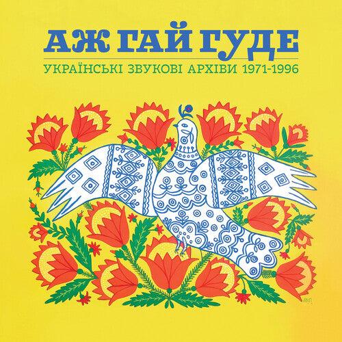 Various- Even the Forest Hums: Ukrainian Sonic Archives 1971-1996 ( LP )