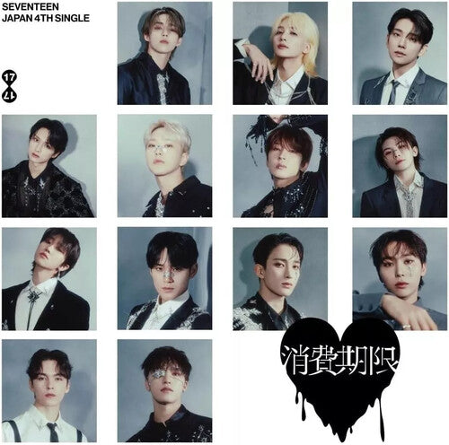 Seventeen: Shohikigen - CD