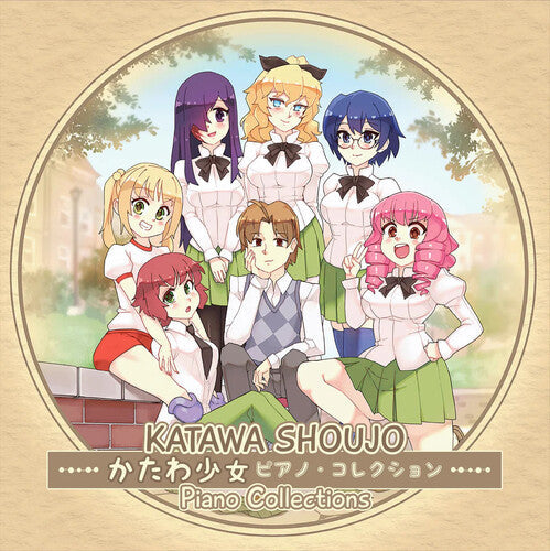 Sebastien Skaf- Katawa Shoujo Piano Collections (Original Soundtrack) ( LP )