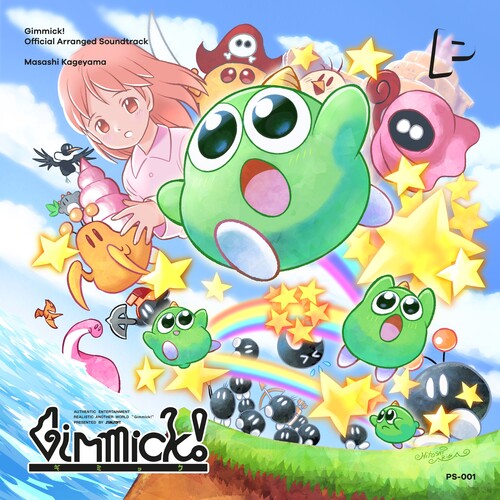 Masashi Kageyama- GIMMICK! (Original Soundtrack) ( LP )