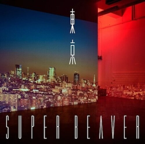 Super Beaver- Tokyo ( LP )