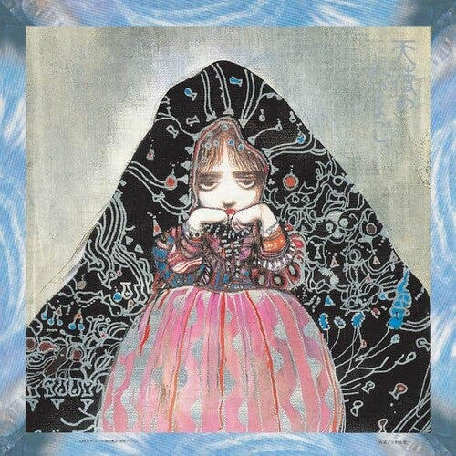 Yoshihiro Kanno- Angel's Egg Music Collection: Living In Water - Clear Sky Blue Vinyl ( LP )