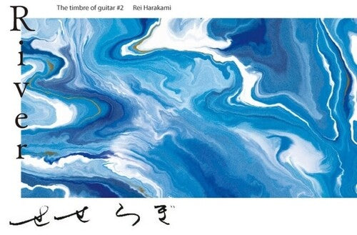 Ayane Shino- River: The Timbre Of Guitar #2 - Rei Harakami ( LP )