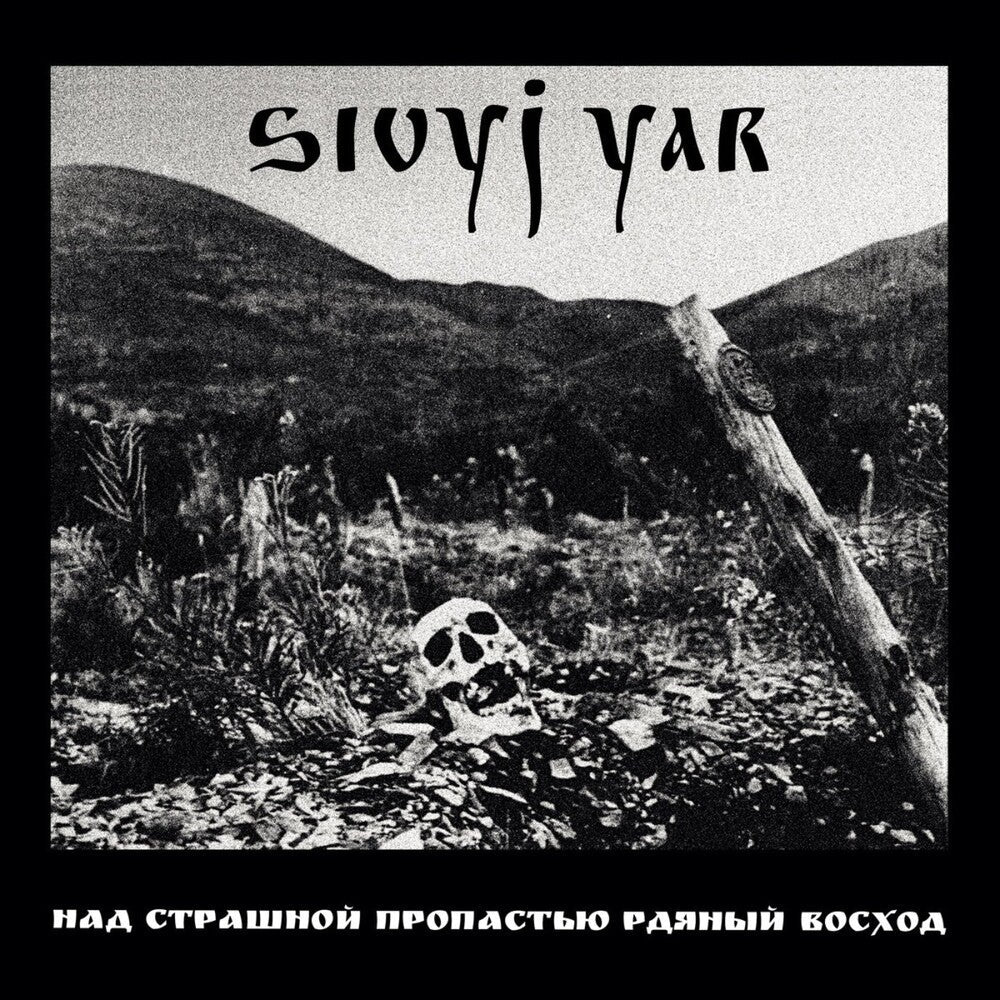 Sivyj Yar- Scarlet Sunset Over The Horrid Abyss ( LP )