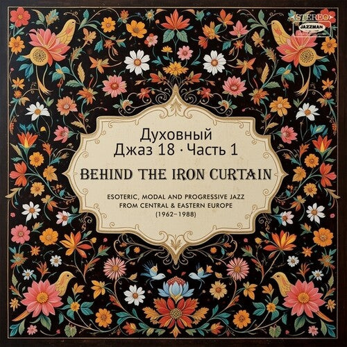 Various Artists: Spiritual Jazz 18: Behind The Iron Curtain - Sounds Beyond Barriers Pt 1 - VINYL