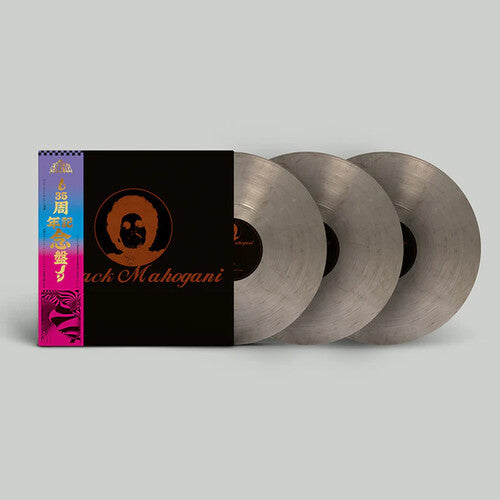 Moodymann: Black Mahogani - Smokey Colored Vinyl { Record }