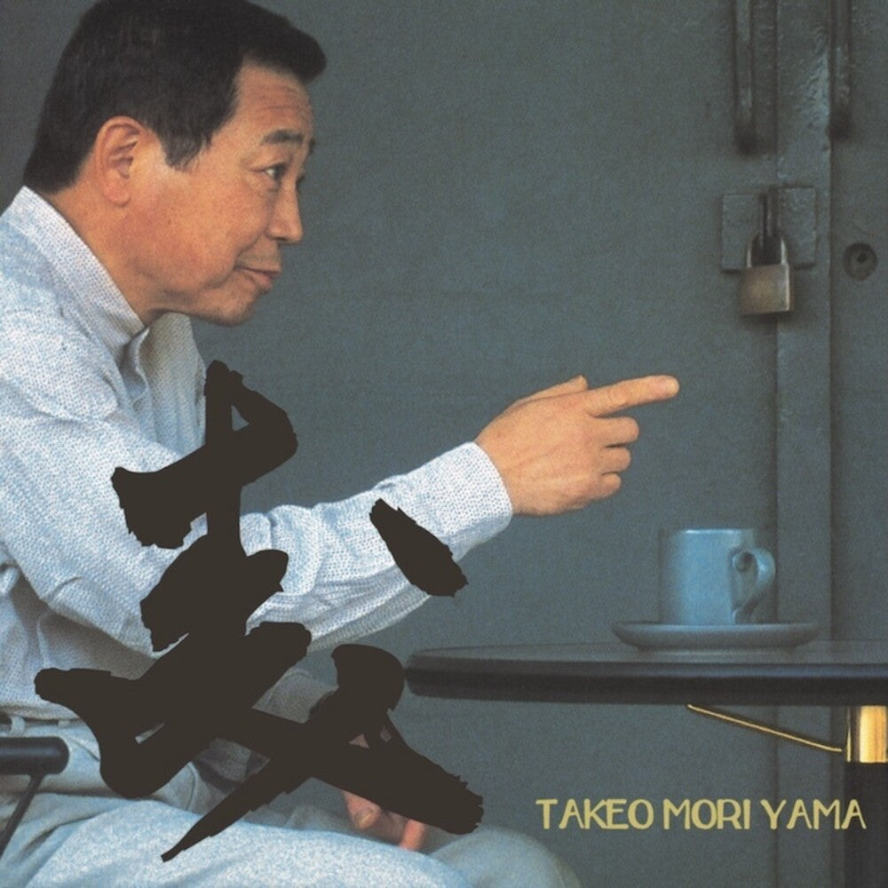 Takeo Moriyama- Mori ( LP )