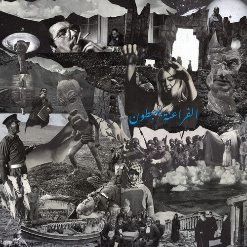 Descending Pharaohs: Ritual Of Light { Record }