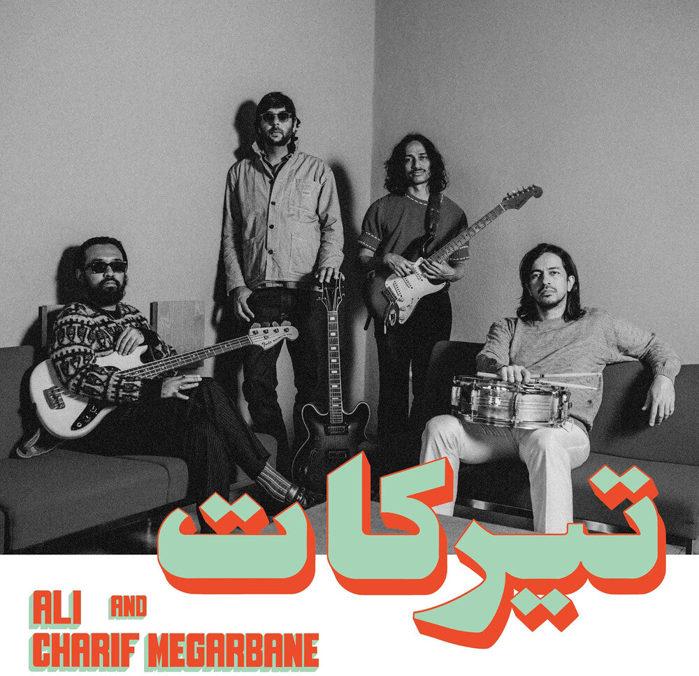 Charif Megarbane / Ali- Tirakat ( LP )
