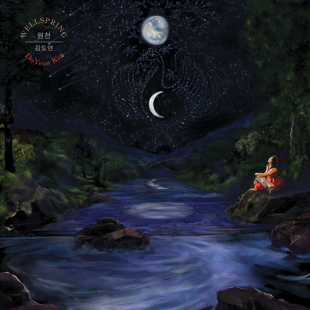 Doyeon Kim- Wellspring ( LP )
