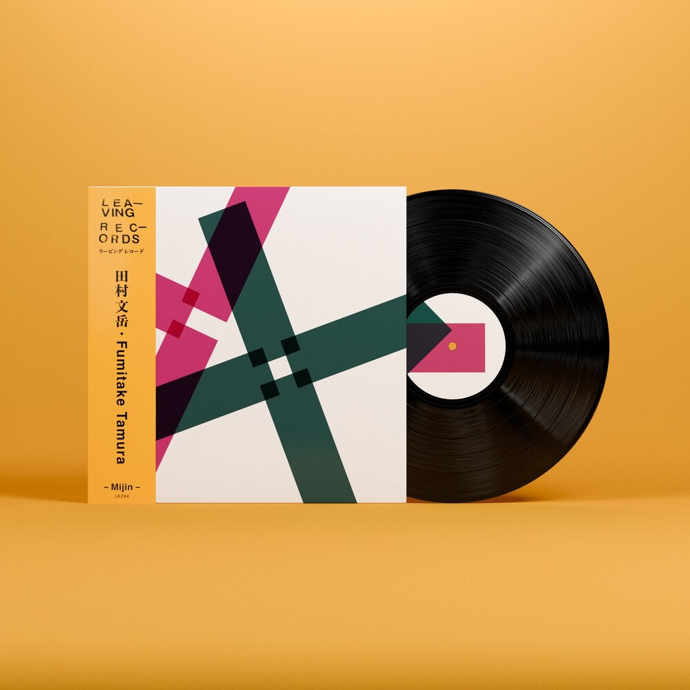 Fumitake Tamura- Mijin ( LP )