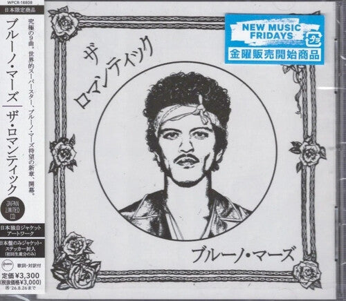Bruno Mars: The Romantic - Japanese Edition - CD