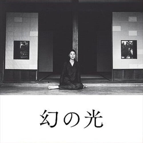 Ming Chang, Chen: Maborosi (1995) - O.S.T. - VINYL