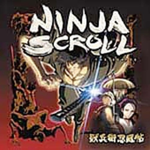 Kitaro: Ninja Scroll (Original Soundtrack) - CD