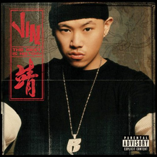 Jin: The Rest Is History - COMPACT DISCS