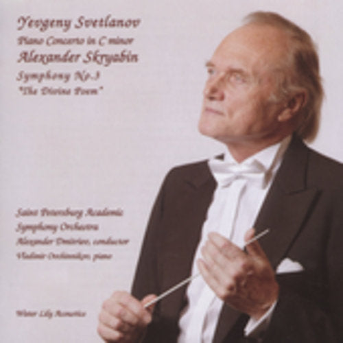 Alexander Dmitriev: Svetlanov: Skryabin - COMPACT DISCS