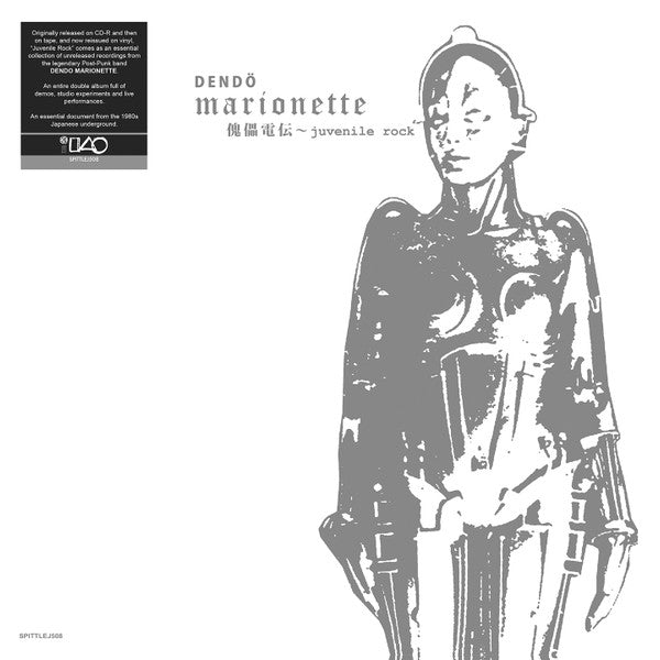 Dendo Marionette- Juvenile Rock ( LP )
