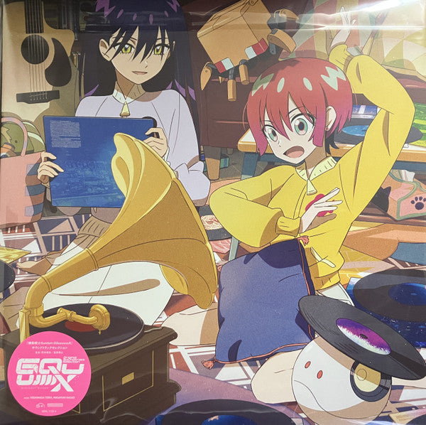 Yoshimasa Terui (Spla)- Mobile Suit Gundam Gquuuuuux - O.S.T. (Spla) ( LP )