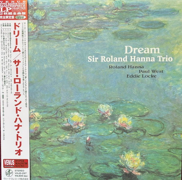 Roland Hanna Trio- Dream (Jpn) ( LP )