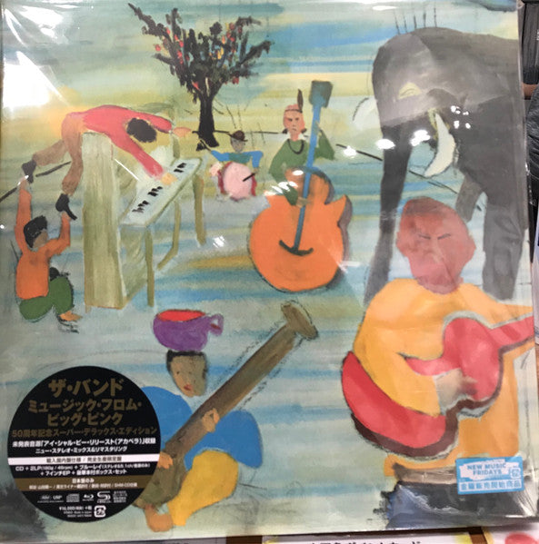 The Band- Music From Big Pink (50th Anniversary) (2LP/SHM-CD/BR) ( LP )