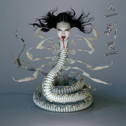 Sasami- Squeeze ( LP )