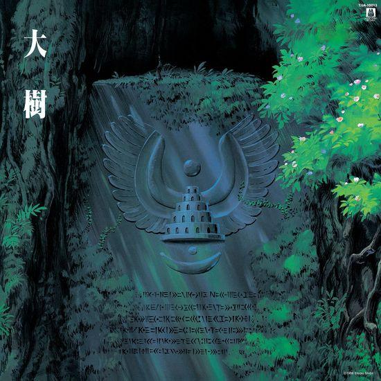 Joe Hisashi- Castle In The Sky: Symphony Version (Studio Ghibli) ( LP )