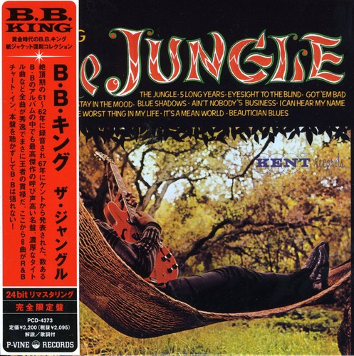 B.B. King: Jungle - COMPACT DISCS