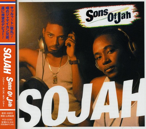 Sojah: Sons of Jah - CD