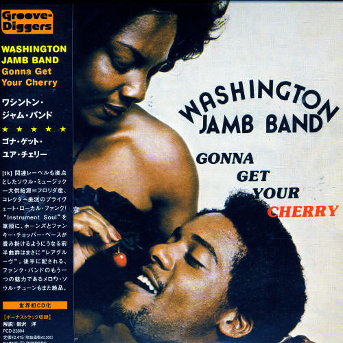 Washington Jamb Band: Gonna Get Your Cherry - CD