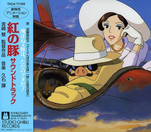 Oedo Rocket: Kurenai No Buta (Original Soundtrack) - CD