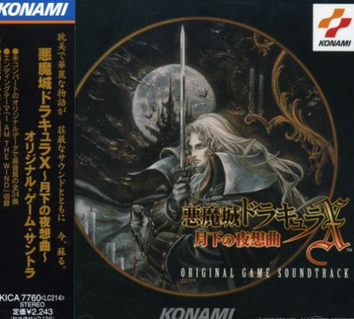 Game Music: Akumajo Dracula X (Original Soundtrack) - CD