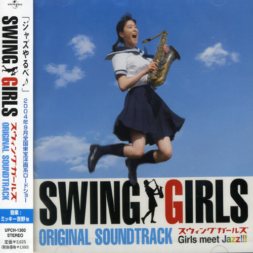 Various Artists: Swing Girls (Original Soundtrack) - CD