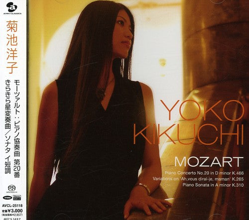 W.a. Mozart: Pno Con 20/Sonata No.8 - SUPER-AUDIO CD