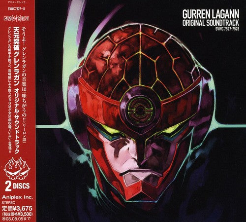 Various Artists: Tengen Toppa Gurren Lagann (Original Soundtrack) - CD