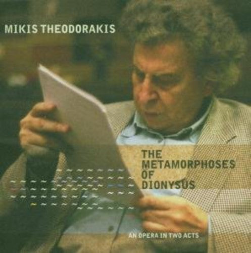Theodorakis / Neumann / Tomczak / Theodorakis: Metamorphoses of Dionysus - COMPACT DISCS