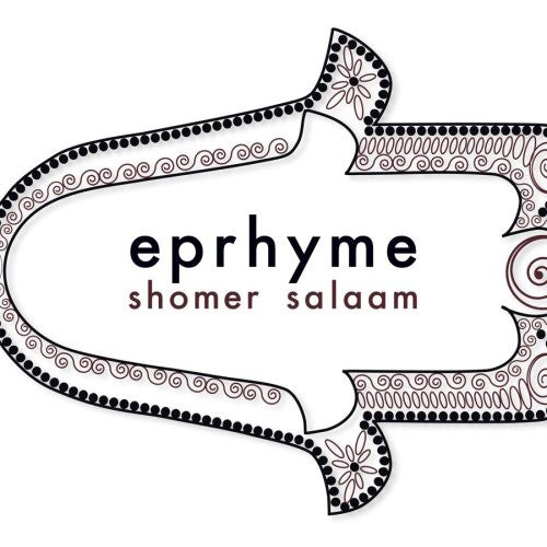 Eprhyme: Shomer Salaam/My Mouth Is A House Of Prayer - 7-INCH SINGLE