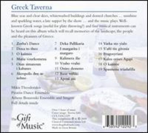 Petruta Kupper: Greek Taverna - COMPACT DISCS