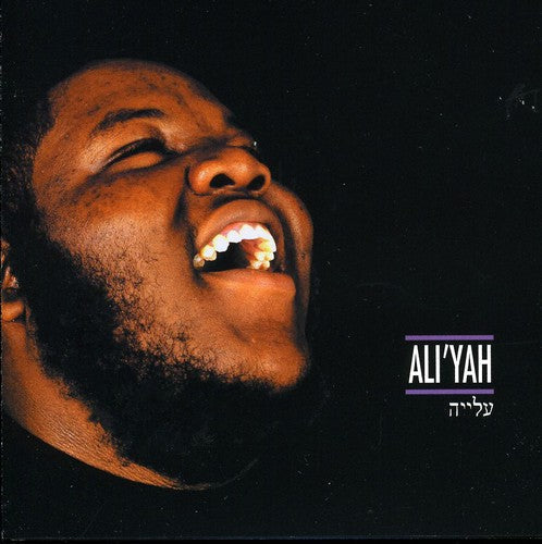 D. Black: Ali'yah - COMPACT DISCS